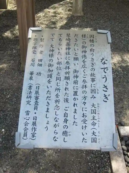 琴崎八幡宮(山口県)