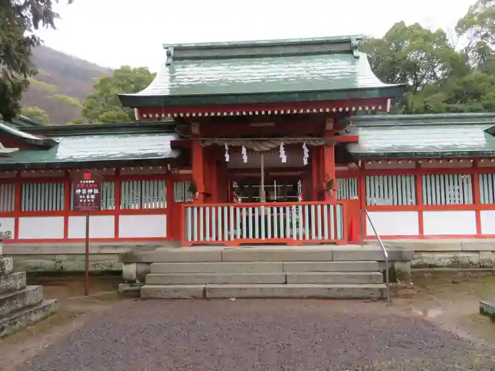 神谷神社(香川県)