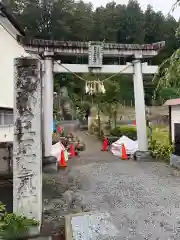 石都々古和気神社の鳥居