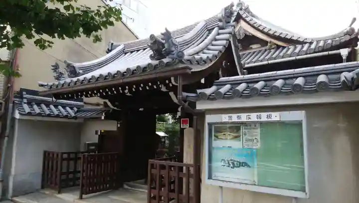 浄土院(湯たくさん茶くれん寺)の山門・神門
