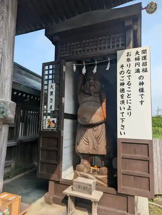 赤穂大石神社(兵庫県)