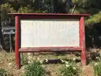 王子神社(神奈川県)
