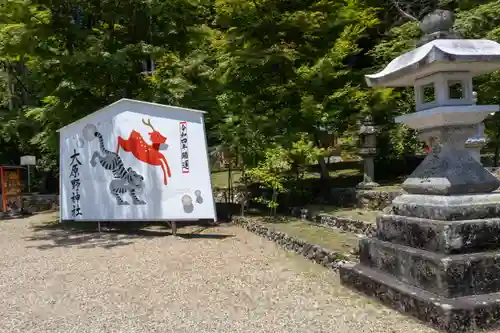 大原野神社の絵馬