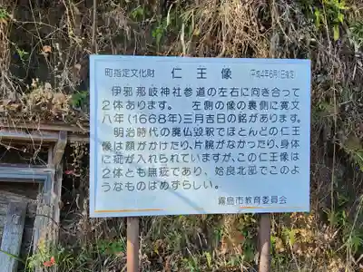 伊邪那岐神社(鹿児島県)