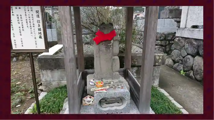 常保寺(東京都)