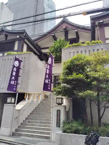 出雲大社東京分祠(東京都)