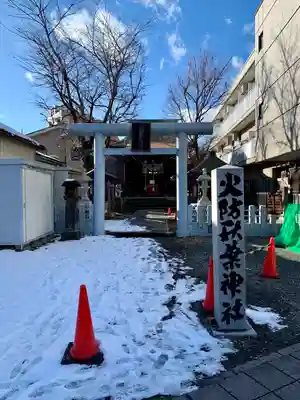 火防秋葉神社(宮城県)