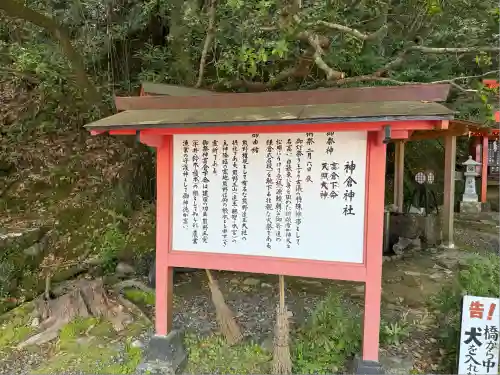 神倉神社（熊野速玉大社摂社）(和歌山県)