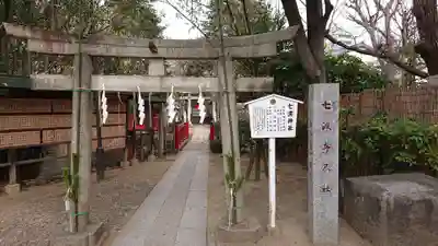 富岡八幡宮の鳥居