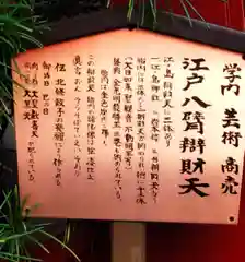 大安楽寺の歴史