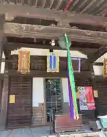如願寺(大阪府)