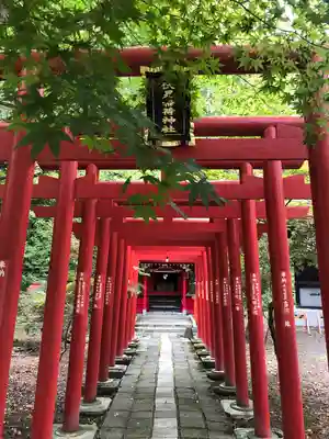 遠軽神社の末社・摂社
