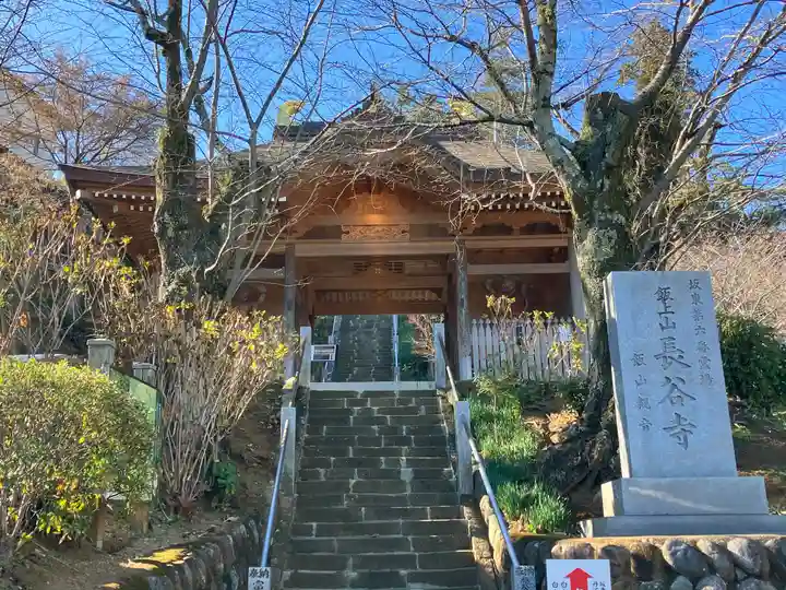 長谷寺(神奈川県)
