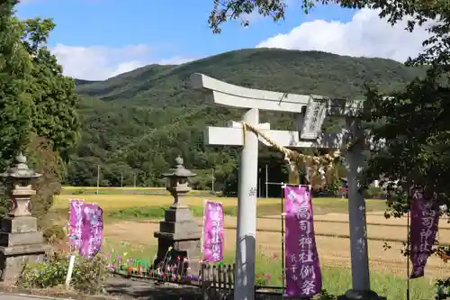 高司神社〜むすびの神の鎮まる社〜の鳥居