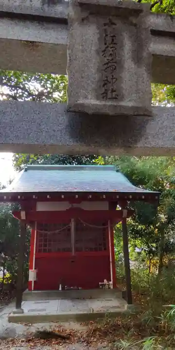 古江稲荷神社(大阪府)