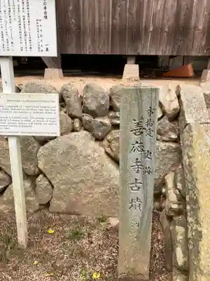 河野神社(善応寺古墳)のその他建物