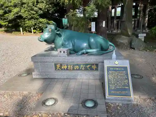 朝日森天満宮(栃木県)