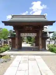 延命院(埼玉県)