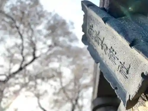 縣諏訪神社のその他建物