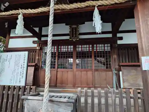 七宮神社(兵庫県)