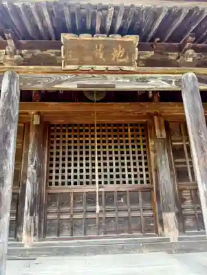 藤倉二階堂延命寺地蔵堂(福島県)