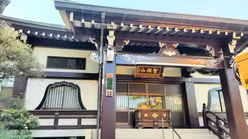 万福寺の本殿