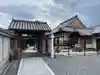 権現寺(京都府)