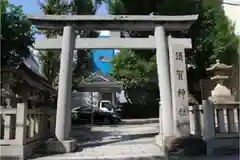 須賀神社の鳥居