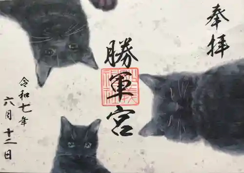 駒込妙義神社の御朱印