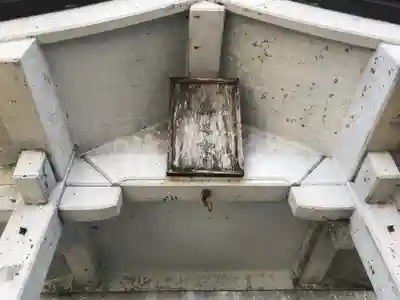 刈田嶺神社(奥宮)(宮城県)