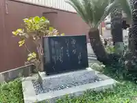 法清寺のその他建物