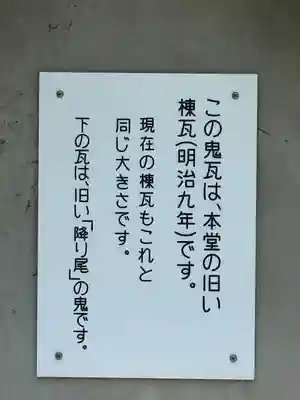 曼荼羅寺(香川県)