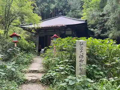 施福寺(大阪府)