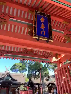 住吉大社の山門・神門