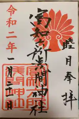 1月限定