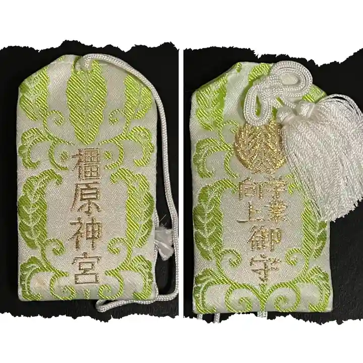 橿原神宮(奈良県)