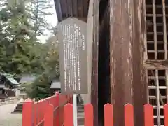 八幡神社の建物その他