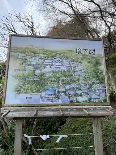 長谷寺(神奈川県)
