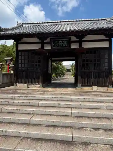 観音寺(広島県)