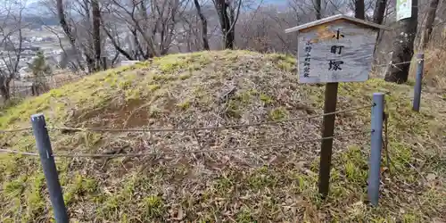 小町神社(神奈川県)
