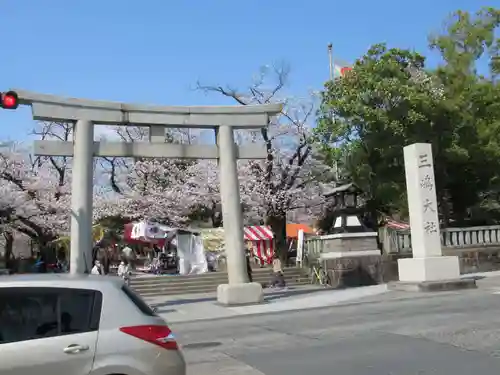 三嶋大社の鳥居