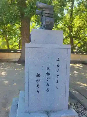 三津厳島神社のその他建物