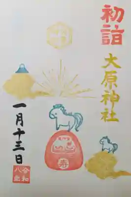 1月月替り御朱印「初詣」