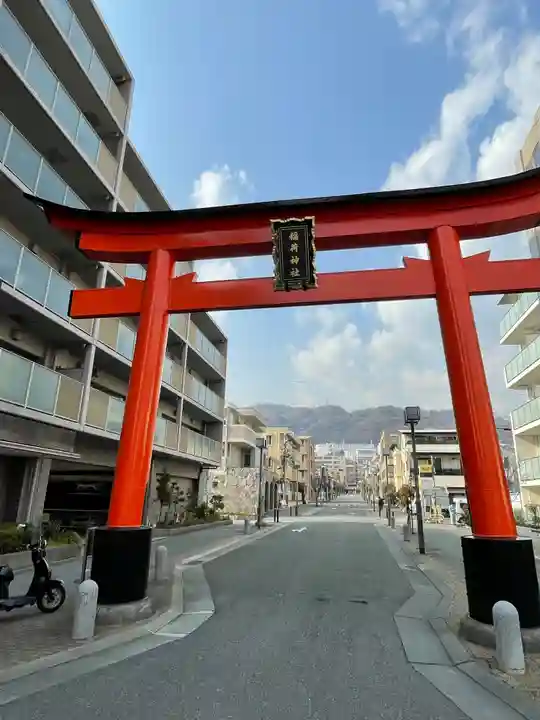 森・深江・青木 総氏神 稲荷神社の鳥居