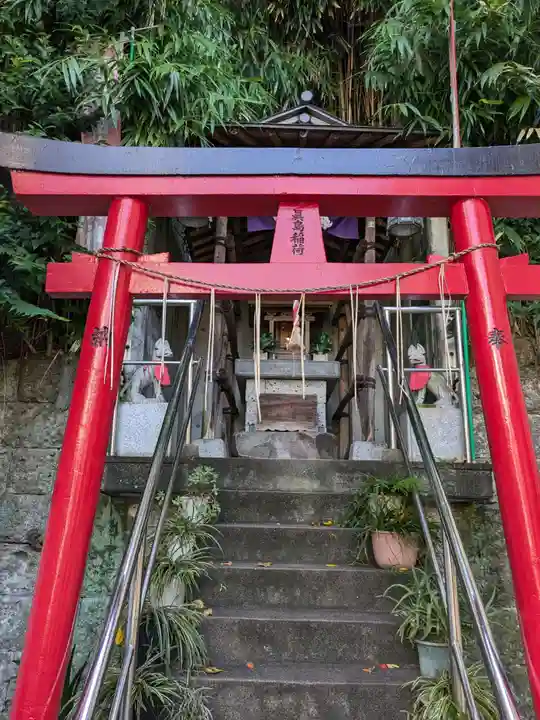 真島稲荷神社(東京都)