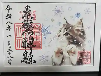 和紙📃の御朱印