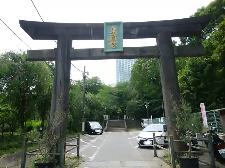 芝東照宮の鳥居
