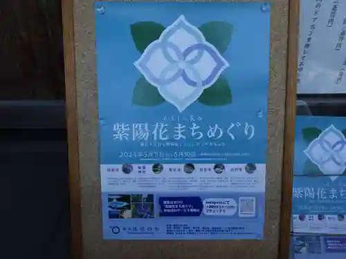 収玄寺のその他建物