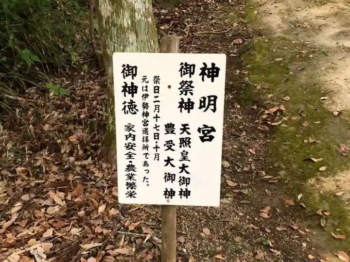 土佐神社(高知県)