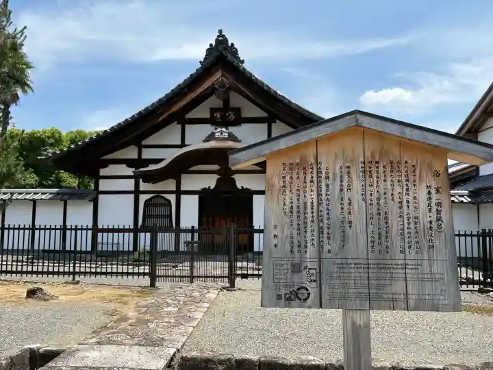妙心寺(妙心禅寺)(京都府)